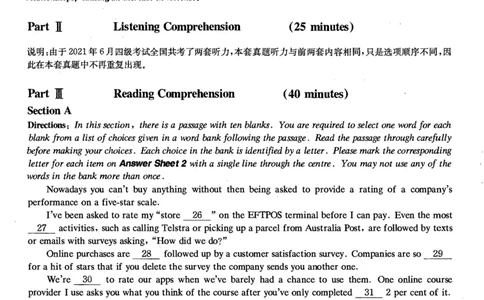 2021.06四级真题第3套_大学英语四级+六级_四级真题_四级真题_2021年06月CET4题+解+音频_01、真题PDF版（推荐打印）❤