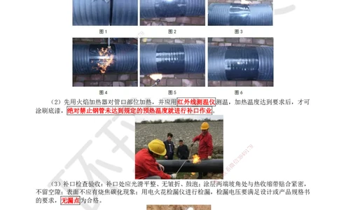 55.第55讲-47长输管道施工技术_2026年一级建造师_2026年一建机电_2025年一建机电SVIP_02-基础精讲✿高端面授✿深度强化_26-机电《考点精讲班》苏婷、赵金凤HQ_苏婷