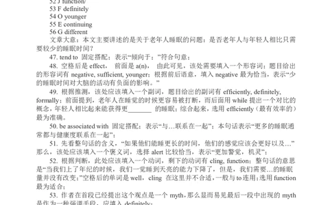 2011年6月四级阅读答案解析_Password_Removed_大学英语四级+六级_四级真题_专项_四级仔细阅读_2010-2014_2010-2012四级