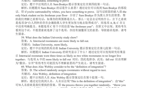 2011年6月四级阅读答案解析_Password_Removed_大学英语四级+六级_四级真题_专项_四级仔细阅读_2010-2014_2010-2012四级