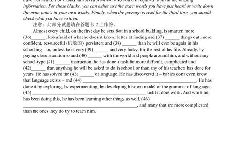 2010年6月四级听力真题_大学英语四级+六级_四级真题_专项_四级听力专项_2010-2015_2010-2012四级