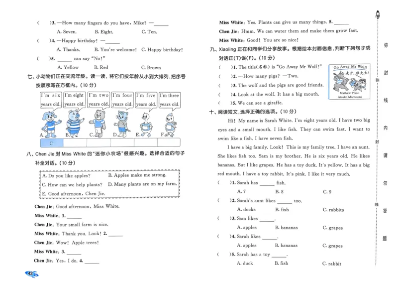 25秋53全优卷3上人教英语_2025秋《53全优卷》英语人教3456