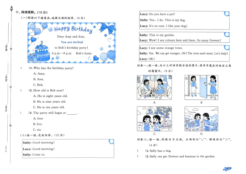 25秋53全优卷3上人教英语_2025秋《53全优卷》英语人教3456