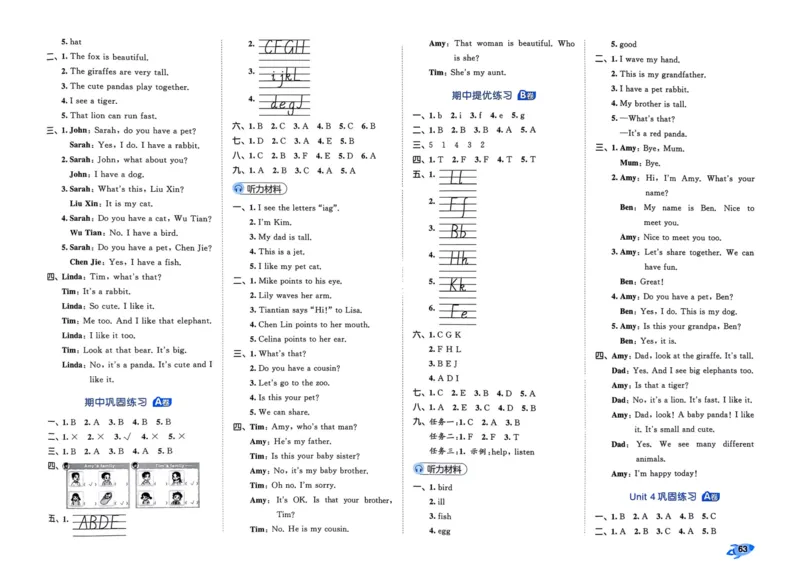 25秋53全优卷3上人教英语_2025秋《53全优卷》英语人教3456