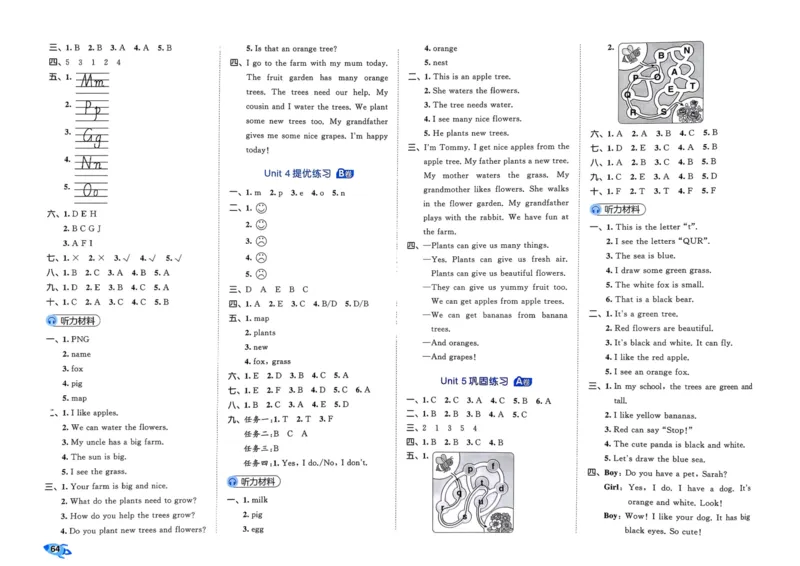 25秋53全优卷3上人教英语_2025秋《53全优卷》英语人教3456