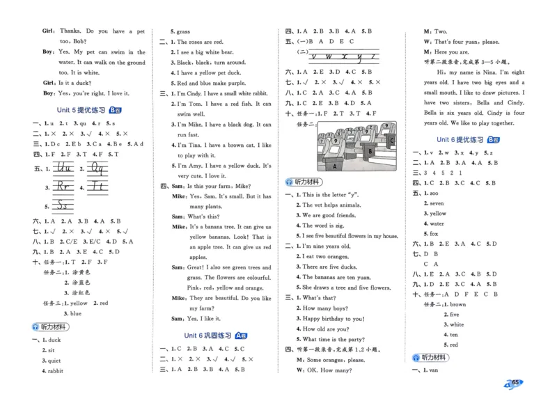 25秋53全优卷3上人教英语_2025秋《53全优卷》英语人教3456