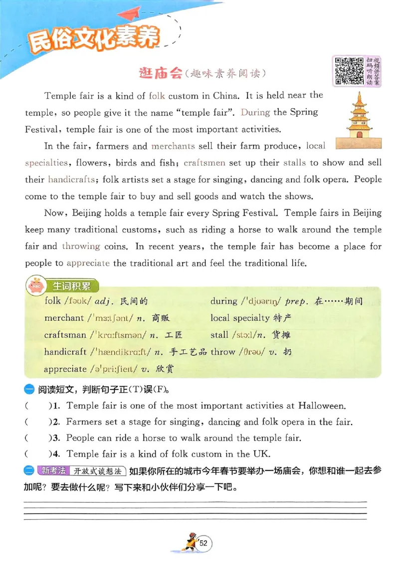 25春实验班寒假衔接译林英语3上_三年级上下册资料_53黄冈多个品牌系列资料_英语