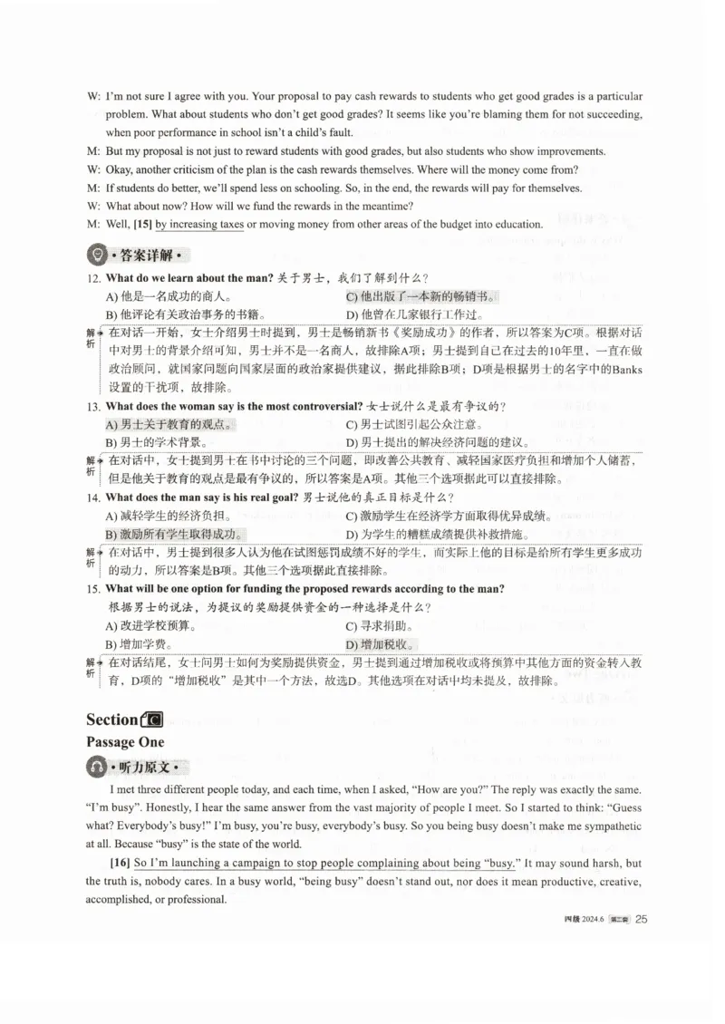 2024年6月四级真题解析第二套_大学英语四级+六级_四级真题_四级真题_2024年06月CET4题+解+音频_2024年06月CET4_2024年6月四级真题-答案解析