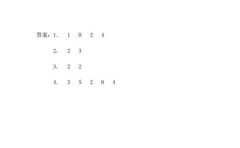 3.2减法的意义_一年级上下册资料_小学一年级学习资料-25年更新版_1-03、小学一年级数学上册_青岛63制_02、课时练习_第三单元10以内的加减法
