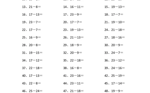 25以内减法第11~30篇_小学数学口算竖式脱式计算应用题一二三四五六年级上下册电_小学数学口算题库电子版（1-6）_小学数学口算一年级_口算题适合1年级(含答案）