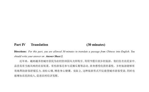 2023.03英语四级真题第3套_大学英语四级+六级_四级真题_四级真题_2023年03月CET4题+解+音频_02、真题word版
