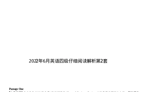 2022年06月四级阅读解析全2套_大学英语四级+六级_四级真题_专项_四级仔细阅读_四级仔细阅读解析