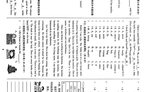 抜尖测评_25秋《拔尖特训》沪教版五上