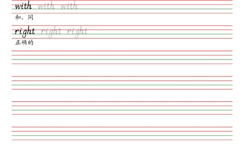 25秋译林版（三年级起点）三年级上册单词课本同步字帖_2025秋3-6年级英语字帖_2025秋三年级各版本英语字帖