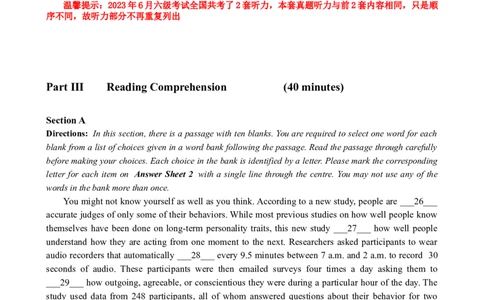 2023.06英语六级真题第3套_大学英语四级+六级_六级真题_六级真题_2023年06月CET6题+解+音频_02、真题word版