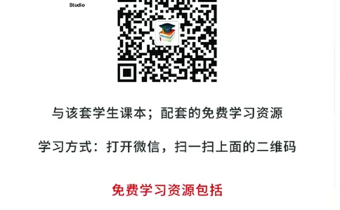人教版4年级科学上册高清教材_全部版本&bull;小学科学电子课本_人教版小学科学电子课本