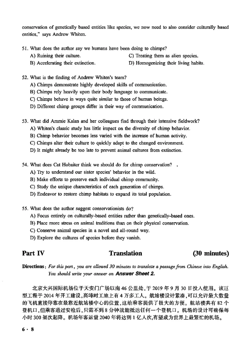 2020.12六级真题第3套可复制可搜索，打印首选_大学英语四级+六级_六级真题_六级真题_2020年12月CET6题+解+音频_01、真题PDF版（推荐打印）❤