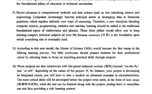2020.12六级真题第3套可复制可搜索，打印首选_大学英语四级+六级_六级真题_六级真题_2020年12月CET6题+解+音频_01、真题PDF版（推荐打印）❤