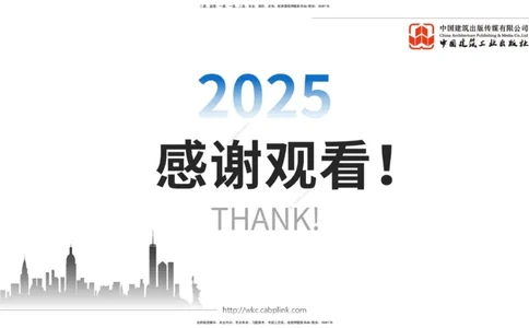 A18节：2.2高桩码头施工技术（1）（01.08）_2026年一级建造师_2026年一建港航_2025年一建港航SVIP_02-基础精讲✿高端面授✿深度强化_03-港航《两轮基础直播》陈冬铭JGS_讲义