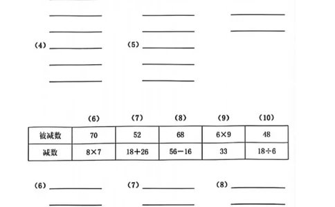 2138二年级下册数学混合运算七大专项练习_二年级上下册资料_二年级下册小红书同款资料_二下数学_二下数学