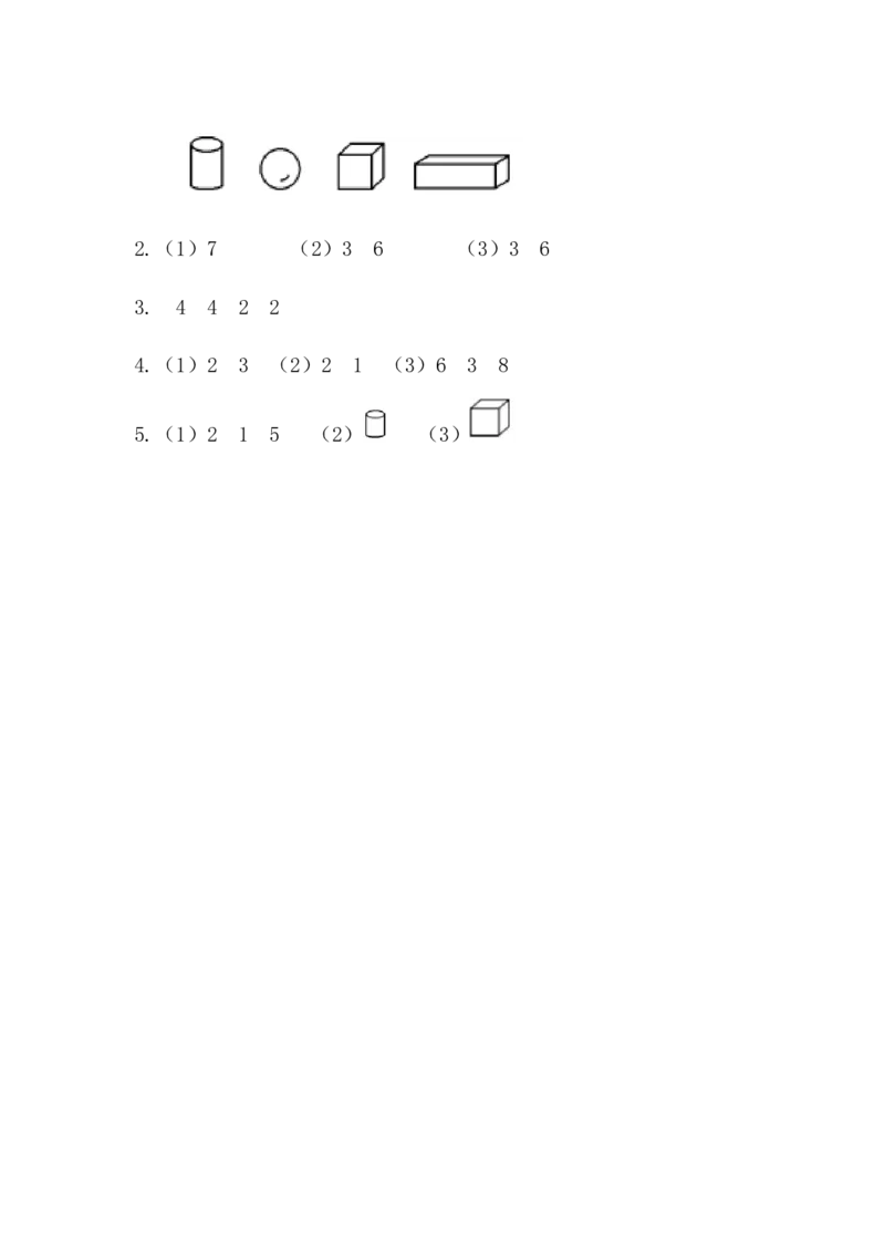 3.1立体图形的认识_一年级上下册资料_一年级上语数英上下册学习资料_3-6-3、小学一年级数学上册_人教版_2、同步练习_第三单元认识立体图形