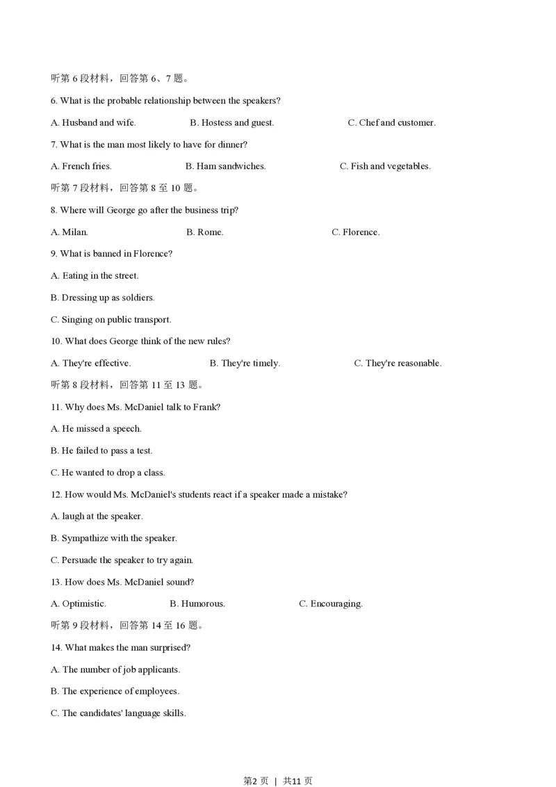 2021年高考英语试卷（浙江）（1月）（空白卷）_英语历年高考真题_新&middot;PDF版2008-2025&middot;高考英语真题_英语（按省份分类）2008-2025_2008-2025&middot;（浙江）英语高考真题