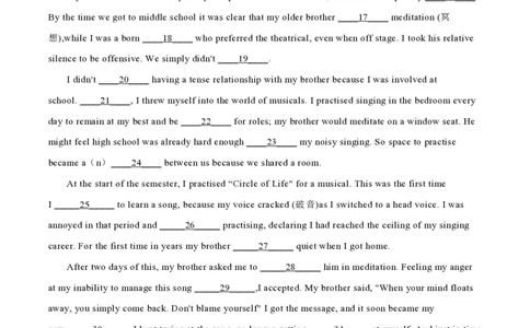 2021年高考英语试卷（天津）（第二次）（空白卷）_英语历年高考真题_新&middot;PDF版2008-2025&middot;高考英语真题_英语（按省份分类）2008-2025_2008-2024&middot;（天津）英语高考真题