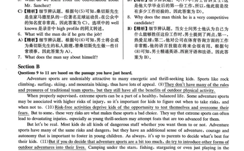 2023.06六级真题第2套详解_大学英语四级+六级_六级真题_六级真题_2023年06月CET6题+解+音频_03、答案解析