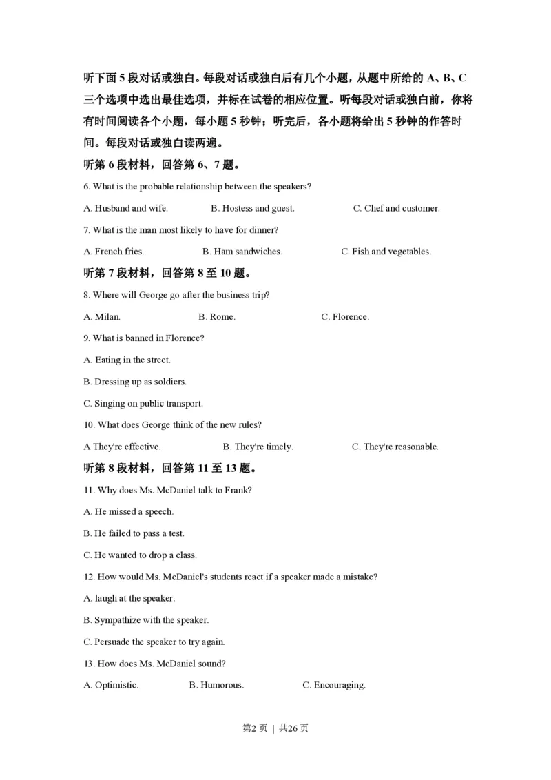 2021年高考英语试卷（浙江）（1月）（解析卷）_英语历年高考真题_新&middot;PDF版2008-2025&middot;高考英语真题_英语（按省份分类）2008-2025_2008-2025&middot;（浙江）英语高考真题