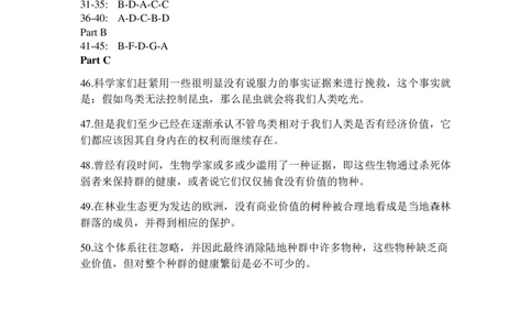 2010考研英语一真题答案_考研英语真题_考研英语（一）历年真题_❤️2.2010-2024年考研英语一真题及解析_02、解析部分_速查版
