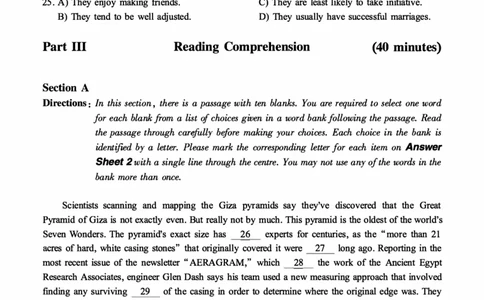 2018.06六级真题第1套可复制可搜索，打印首选_大学英语四级+六级_六级真题_六级真题_1990年-2018年真题资料合集_2018年06月CET6题+解+音频_01、真题PDF版（推荐打印）❤