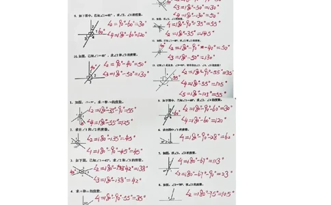 四年级上册数学《角的度量》专项训练_四上数学25秋