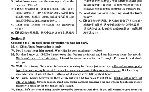 2021年6月英语四级解析第二套_大学英语四级+六级_四级真题_四级真题_2021年06月CET4题+解+音频_03、答案解析