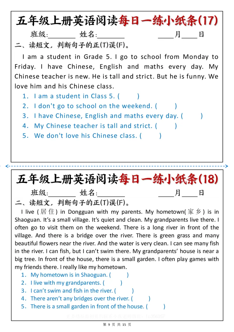 五年级英语阅读每日一练(1)(1)_小学全网线上同款资料_41号文件夹4-6年级