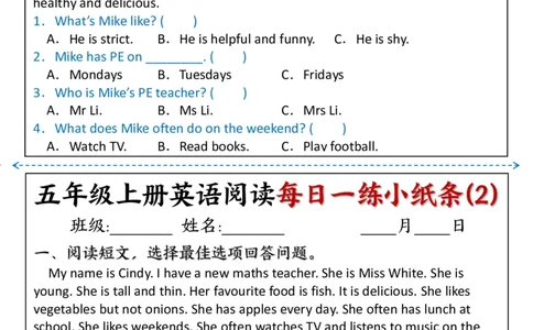 五年级英语阅读每日一练(1)(1)_小学全网线上同款资料_41号文件夹4-6年级