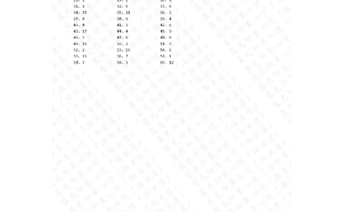 20以内减法第21~40篇答案_小学数学口算竖式脱式计算应用题一二三四五六年级上下册电_小学数学口算题库电子版（1-6）_小学数学口算一年级_口算题适合1年级(含答案）