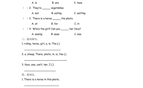 四（上）外研版英语Module7Unit1课时_上册_四（上）英语试卷_四（上）外研版英语重点与练习