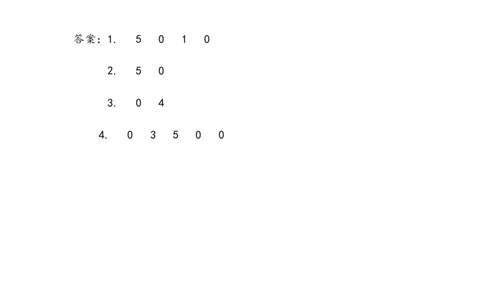 3.3关于0的减法_一年级上下册资料_小学一年级学习资料-25年更新版_1-03、小学一年级数学上册_青岛63制_02、课时练习_第三单元10以内的加减法