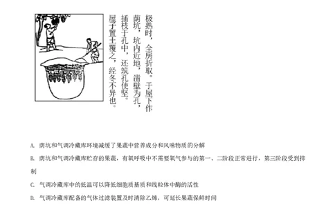 2021年高考生物试卷（河北）（空白卷）_生物历年高考真题_新&middot;PDF版2008-2025&middot;高考生物真题_生物（按年份分类）2008-2025_2021&middot;高考生物真题