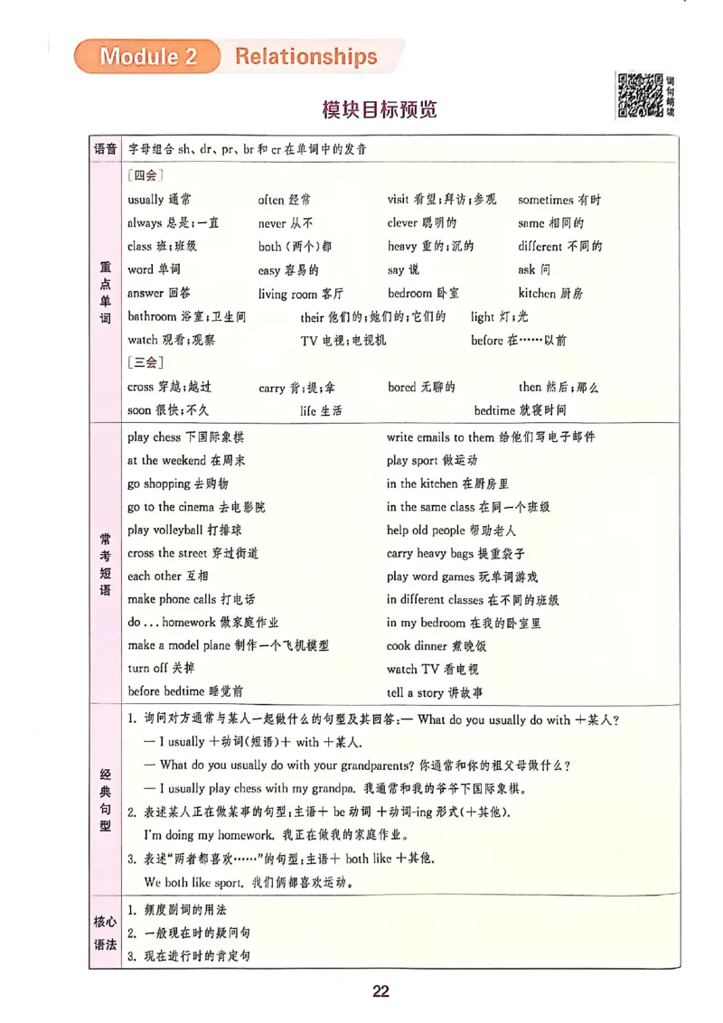 拔尖特训五上_25秋《拔尖特训》沪教版五上