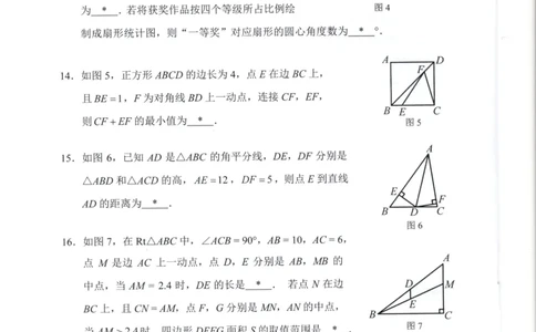 2023广州中考数学真题_广州九上月考+期中+期末+一模二模+中考真题_广州中考真题23-25_2023年
