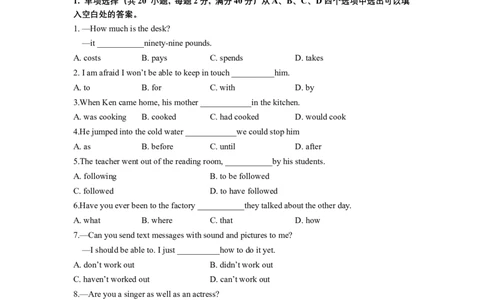 2022年全国普通高等学校体育单招真题英语试卷（原卷）_006体育资料_英语2011-2025年真题+59套模拟卷_2011-2025年全国体育单招真题（英语）