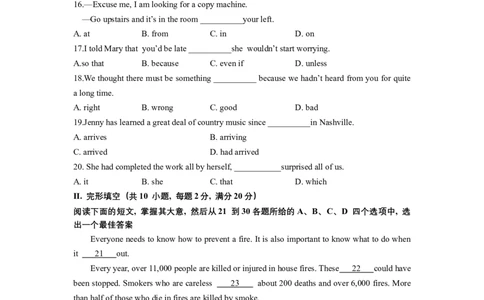 2022年全国普通高等学校体育单招真题英语试卷（原卷）_006体育资料_英语2011-2025年真题+59套模拟卷_2011-2025年全国体育单招真题（英语）