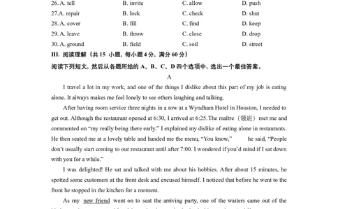 2022年全国普通高等学校体育单招真题英语试卷（原卷）_006体育资料_英语2011-2025年真题+59套模拟卷_2011-2025年全国体育单招真题（英语）