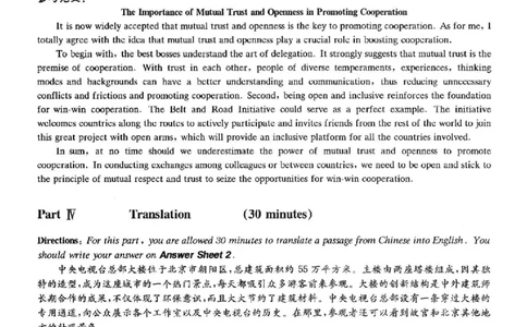 2022.09英语六级解析第3套_大学英语四级+六级_六级真题_六级真题_2022年09月CET6题+解+音频_03、答案解析