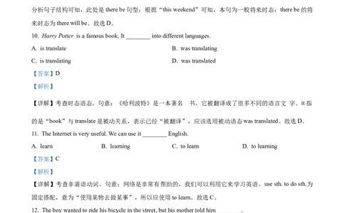 模拟卷022025全国普通高等学校运动训练、民族传统体育专业单独统一招生考试英语模拟卷（教师版）_006体育资料_英语2011-2025年真题+59套模拟卷