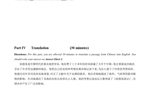 2023.03英语六级真题第3套_大学英语四级+六级_六级真题_六级真题_2023年03月CET6题+解+音频_01、真题PDF版（推荐打印）❤