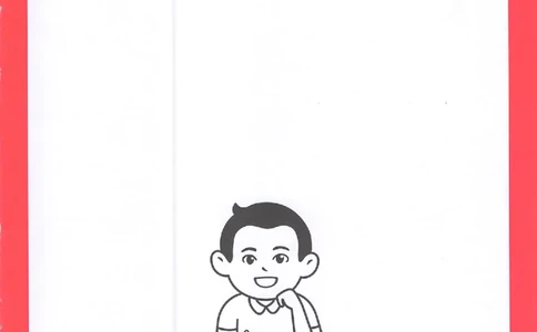 三年级语文上册25秋《一本小学生同步作文》答案_一本同步作文_三年级语文上册25秋《一本小学生同步作文》