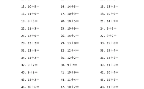 25以内加法第41~60篇_小学数学口算竖式脱式计算应用题一二三四五六年级上下册电_小学数学口算题库电子版（1-6）_小学数学口算一年级_口算题适合1年级(含答案）
