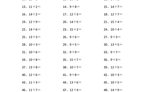 25以内加法第41~60篇_小学数学口算竖式脱式计算应用题一二三四五六年级上下册电_小学数学口算题库电子版（1-6）_小学数学口算一年级_口算题适合1年级(含答案）
